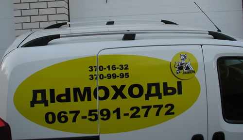 Рейлінги ХРОМ Пластикові ніжки для Peugeot Bipper 2008↗ мм.