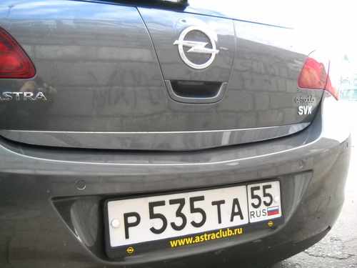 Кромка багажника (нерж) для Opel Astra J 2010↗ мм.