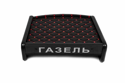 Полиця на панель (ECO-RED) для Газель, соболь