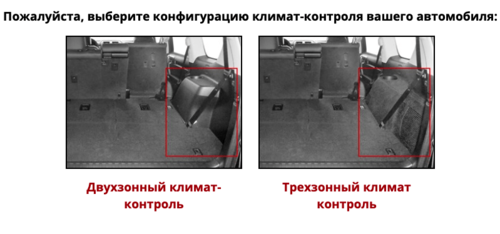 Килим гумовий в багажник WeatherTech Lexus GX 2014+ (для 2-х зонного клімату) чорний 40837