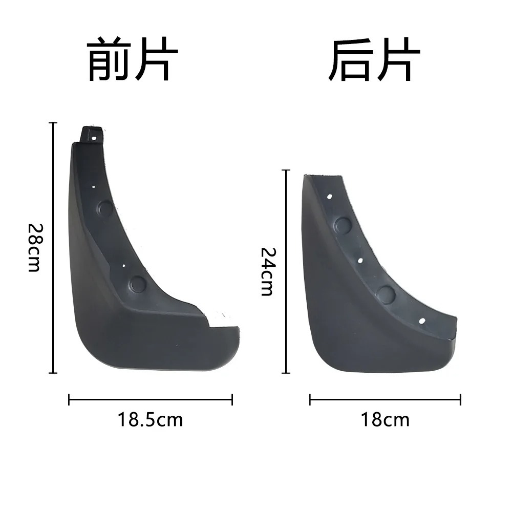 Бризковики до Mazda 2 хетчбек 2007-2014, к-кт (4шт.) Benke