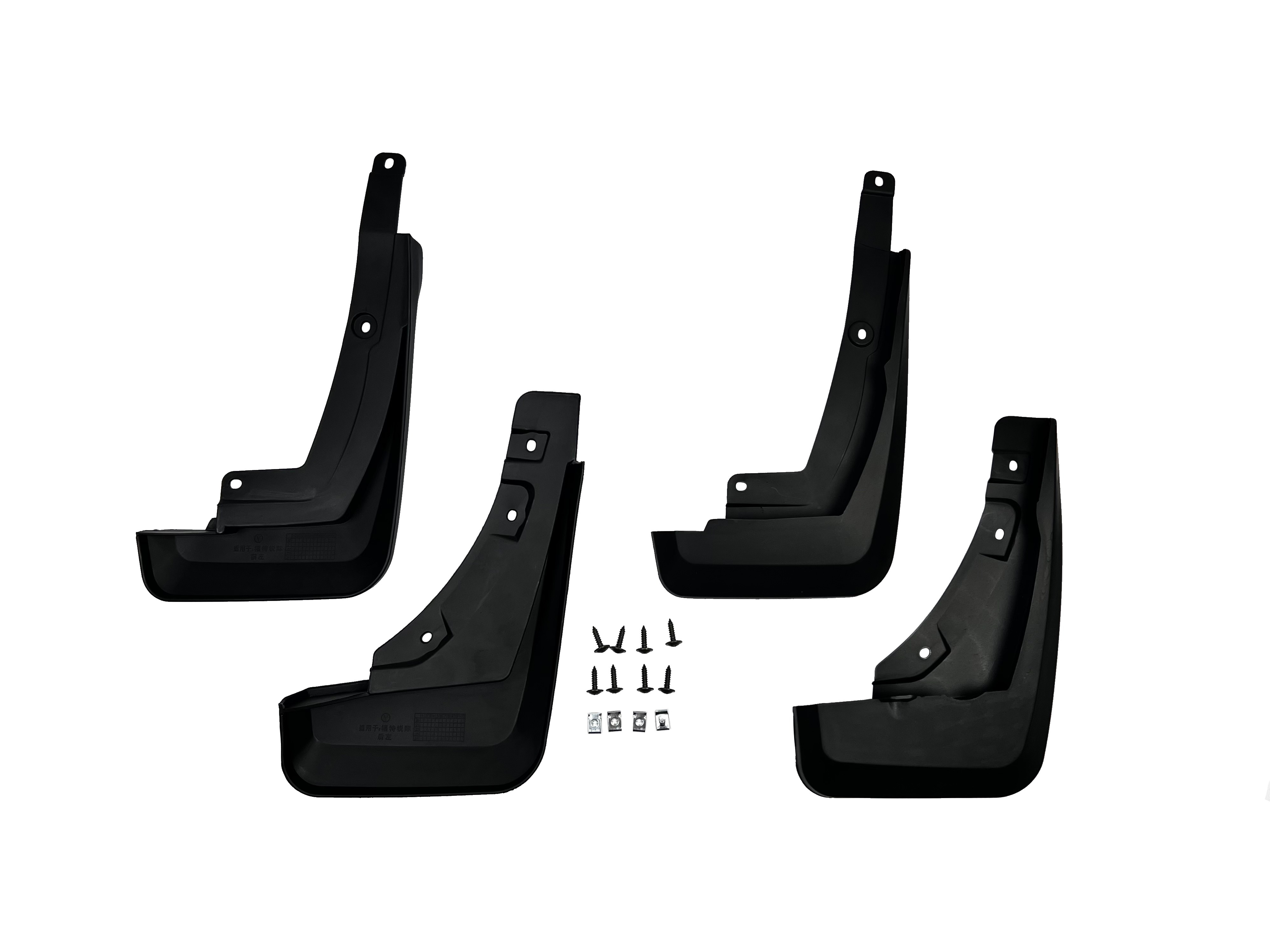 Бризковики Ford Kuga ST-line 2020+, (4шт.)