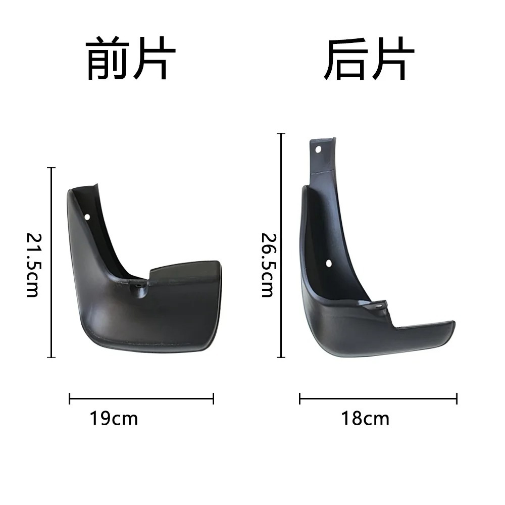 Бризковики  Toyota Corolla 2002-2007, (4шт.)