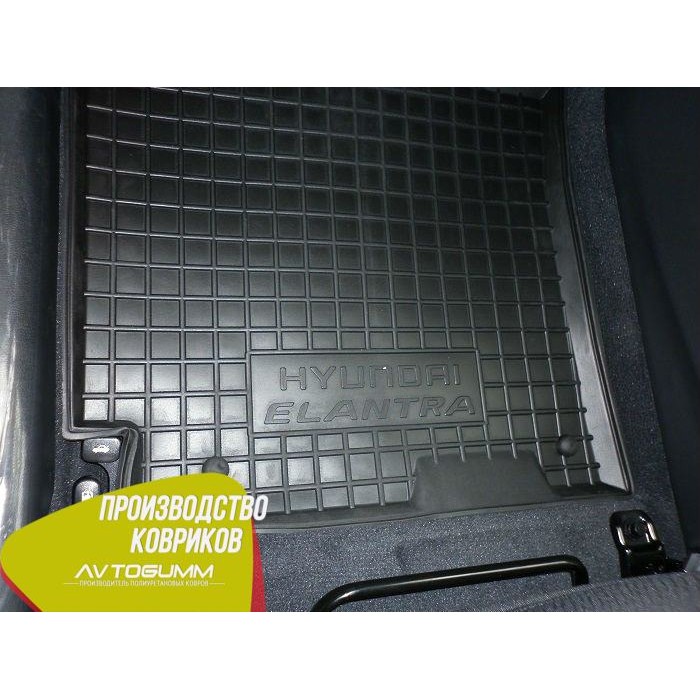 Автомобільні килимки в салон гумові (Avto-Gumm) для Hyundai Elantra 2014-