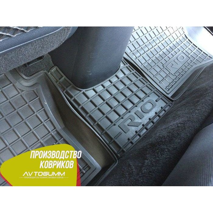 Автомобільні килимки в салон гумові (Avto-Gumm) для Kia Rio 2015-