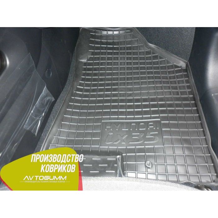 Автомобільні килимки в салон гумові (Avto-Gumm) для Hyundai ix35 2010-2015