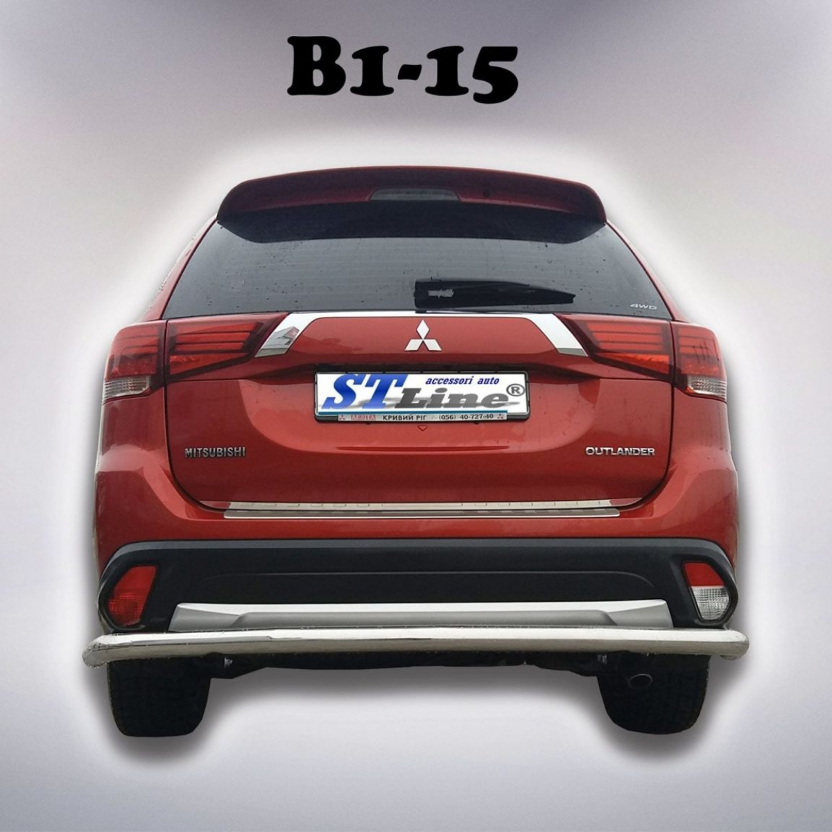 Захист заднього бампера для Mitsubishi Outlander 2015+