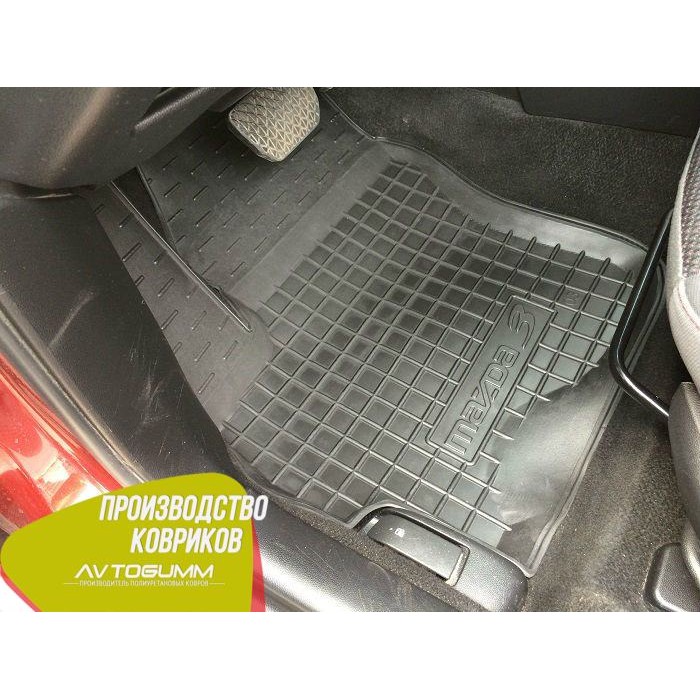 Автомобільні килимки в салон гумові (Avto-Gumm) для Mazda 3 2003-2009