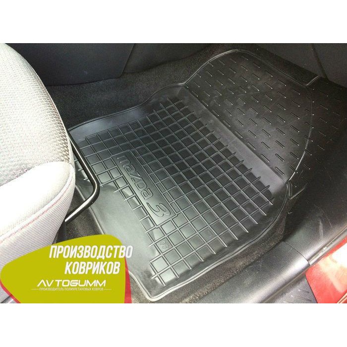 Автомобільні килимки в салон гумові (Avto-Gumm) для Mazda 3 2003-2009