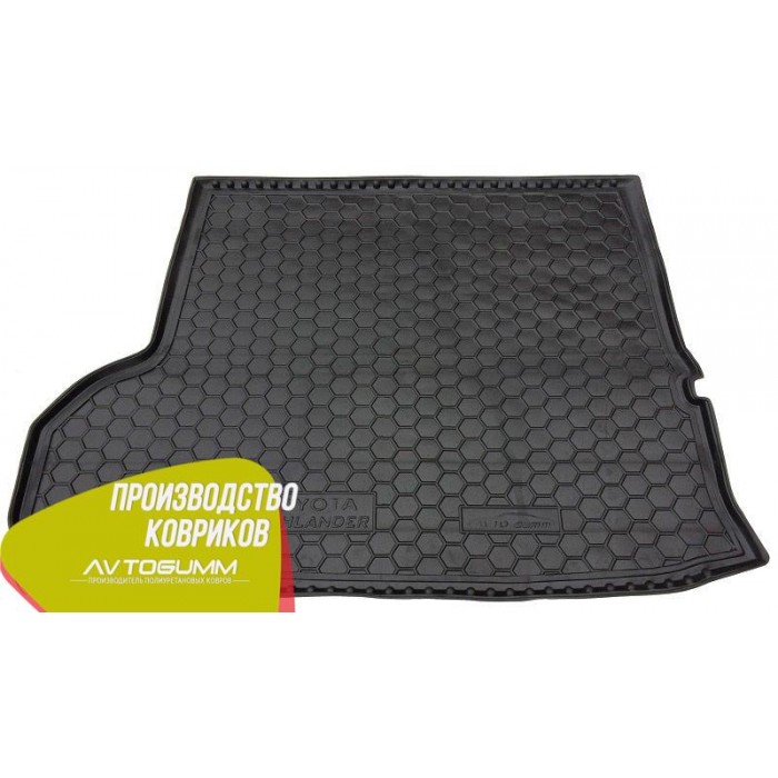 Килимок в багажник Avto-Gumm для Toyota Highlander (2014-) 7 місць