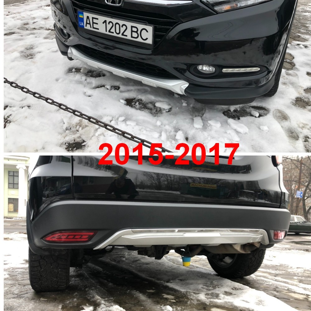 Накладка переднього та заднього бампера Honda HRV 2015-2017 до рестайлінгу