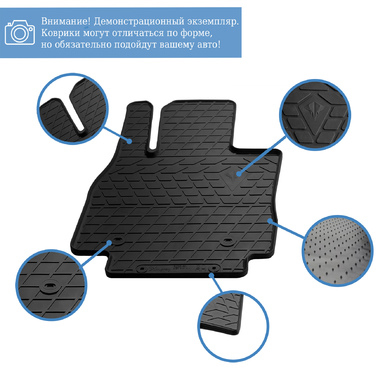 Килимки Stingray (4 шт, гума) для Audi A8 2002-2009 рр.